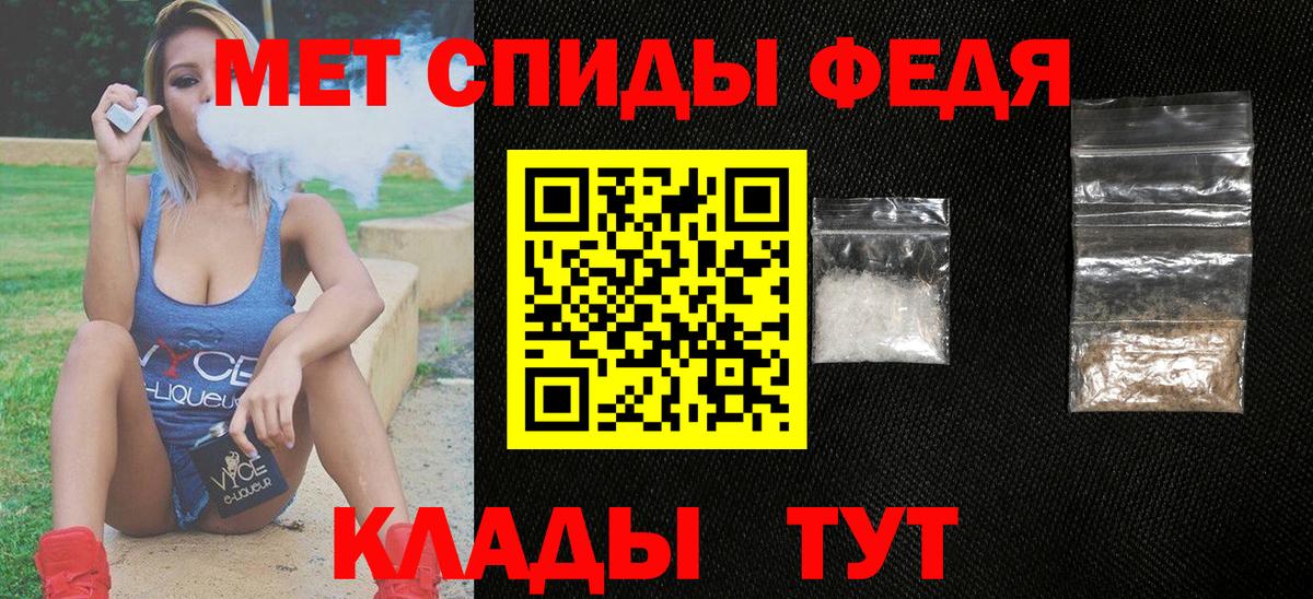 АМФЕТАМИН 97%  Вход с VPN  Amphetamine  Изобильный 