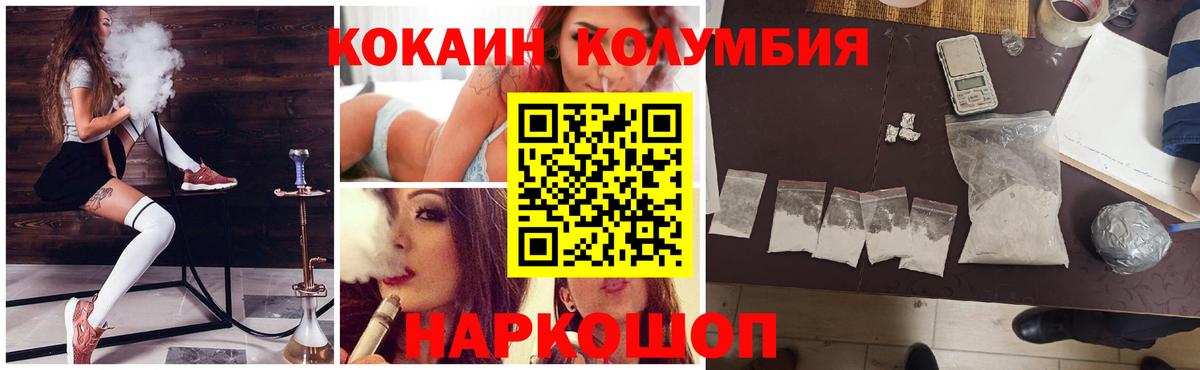 LSD-25  МЕФ  Изобильный  Вход с VPN  Cocaine  Альфа ПВП СК кристаллы  ГАШ  МЕФ кристаллы  Конопля 