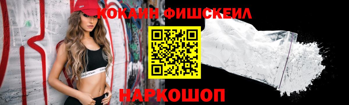 COCAIN 99%  Вход с VPN  Изобильный  COCAIN 98% 