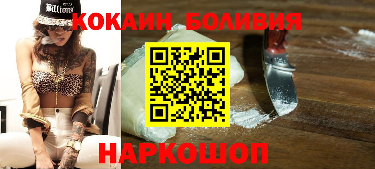 COCAIN Колумбийский Изобильный