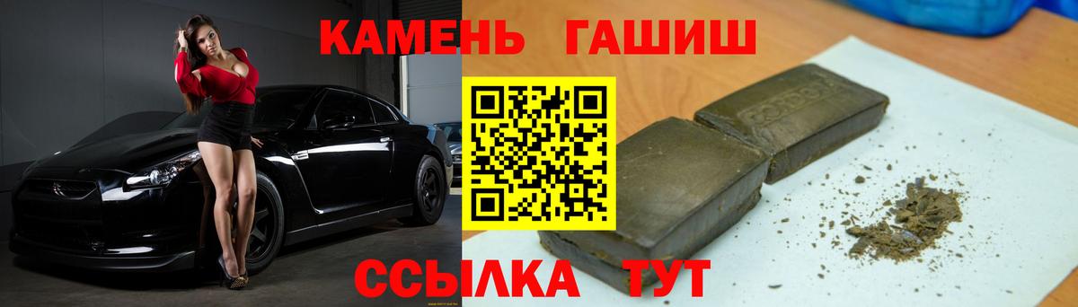 Изобильный  ГАШИШ  Вход с VPN  ГАШИШ VHQ 