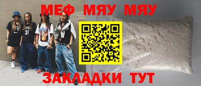 шишки Коммунар