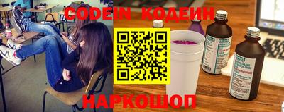 шишки Коммунар