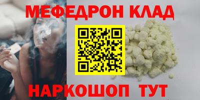 соль курить ск Комсомольск-на-Амуре