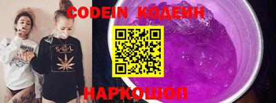 спайс Конаково