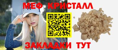 спайс Конаково