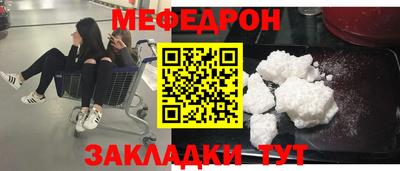 шишки Коммунар