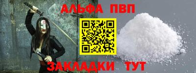 соль курить ск Комсомольск-на-Амуре