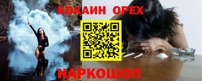 спайс Конаково