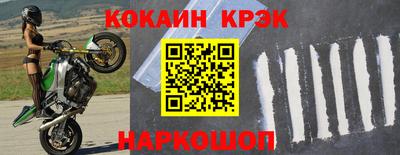 соль курить ск Комсомольск-на-Амуре