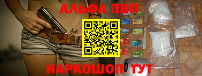 соль курить ск Комсомольск-на-Амуре