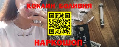 шишки Коммунар