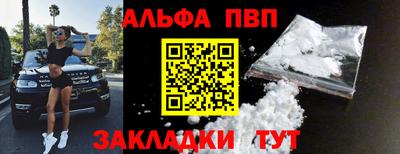 шишки Коммунар