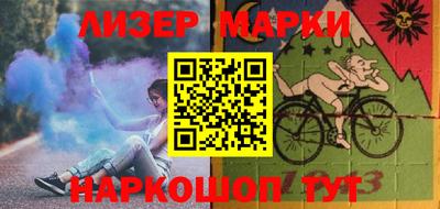 спайс Конаково
