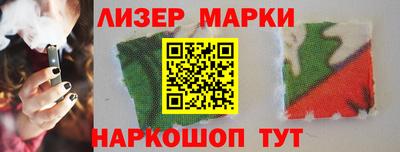 шишки Коммунар
