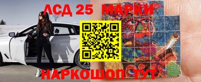 спайс Конаково