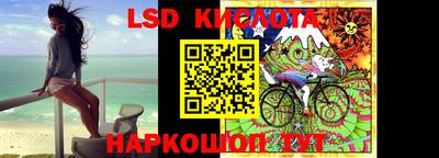 соль курить ск Комсомольск-на-Амуре