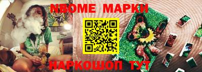 соль курить ск Комсомольск-на-Амуре