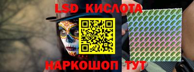 спайс Конаково