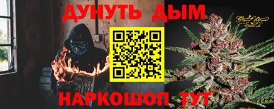 шишки Коммунар