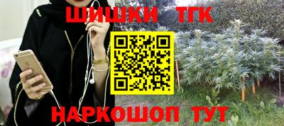 спайс Конаково