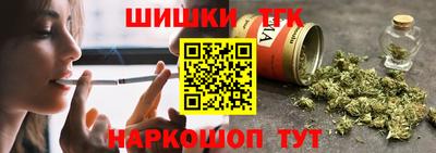 спайс Конаково