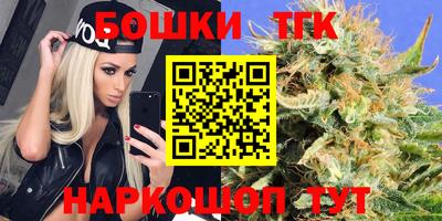 спайс Конаково