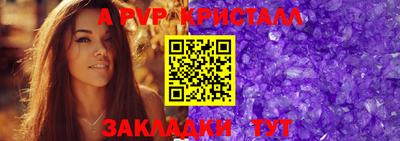 спайс Конаково