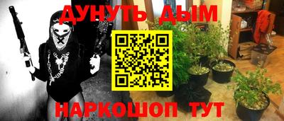 соль курить ск Комсомольск-на-Амуре