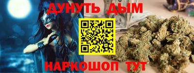 соль курить ск Комсомольск-на-Амуре