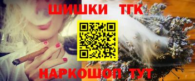шишки Коммунар