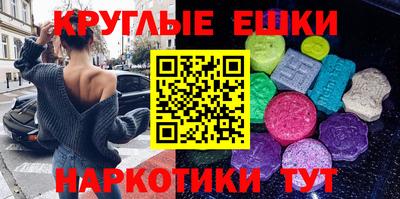 соль курить ск Комсомольск-на-Амуре