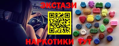 спайс Конаково
