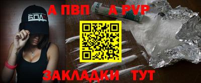 шишки Коммунар