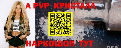 шишки Коммунар
