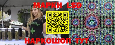 спайс Конаково