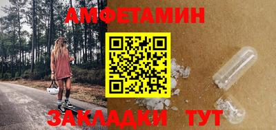 спайс Конаково