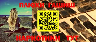 соль курить ск Комсомольск-на-Амуре