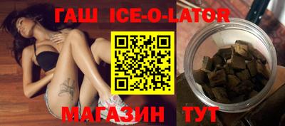 спайс Конаково