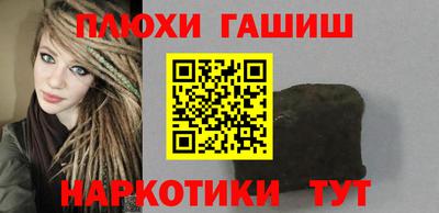 шишки Коммунар