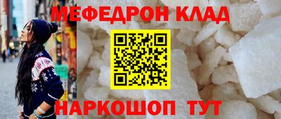 спайс Конаково