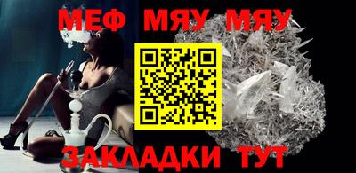 спайс Конаково