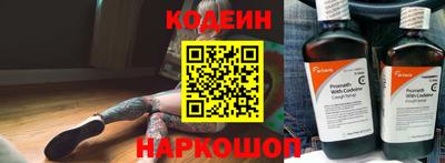 шишки Коммунар