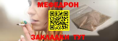 спайс Конаково