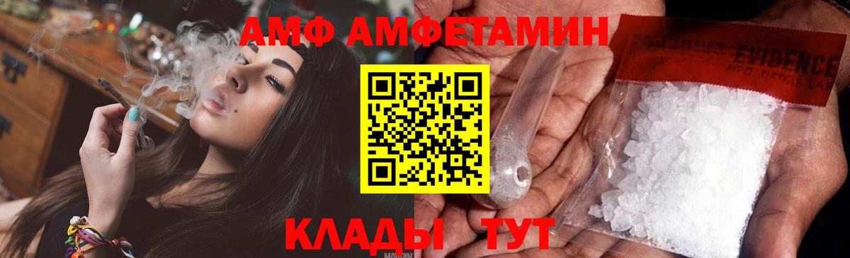 Изобильный  Метамфетамин Methamphetamine  Метамфетамин Methamphetamine  Вход с VPN 