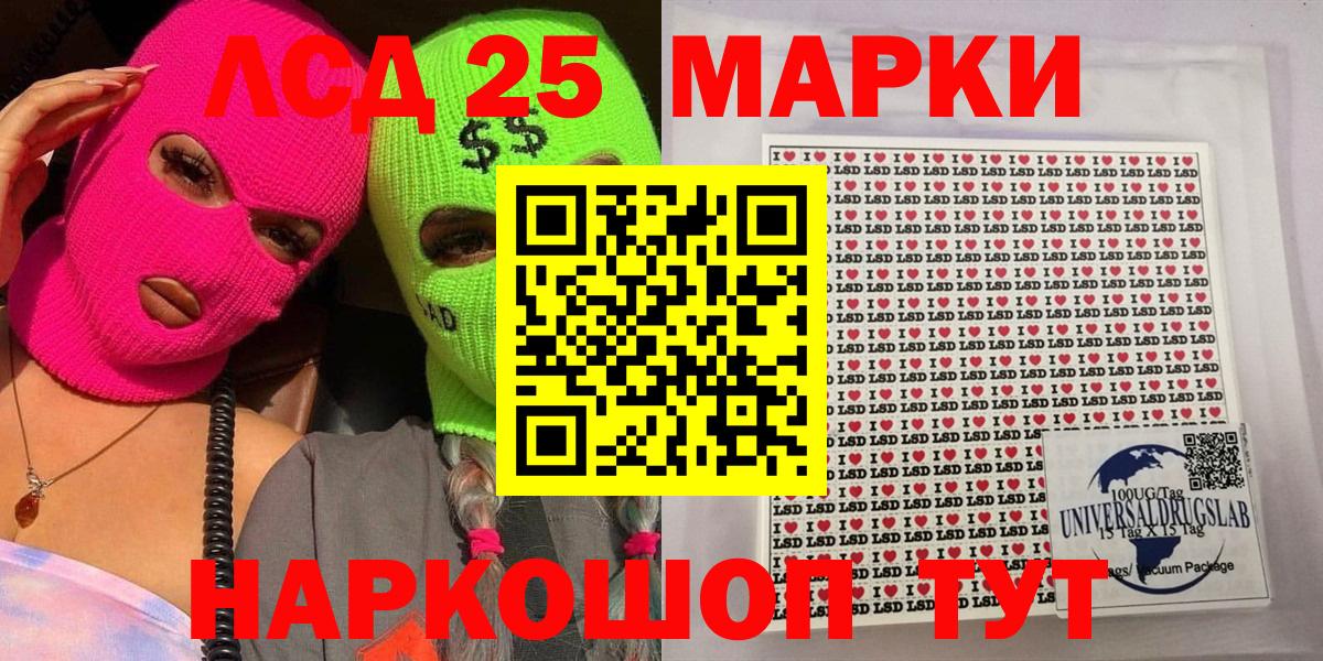 где найти наркотики  Марки N-bome  Вход с VPN  Изобильный  Марки N-bome 1,5мг  Марки N-bome 1,5мг 