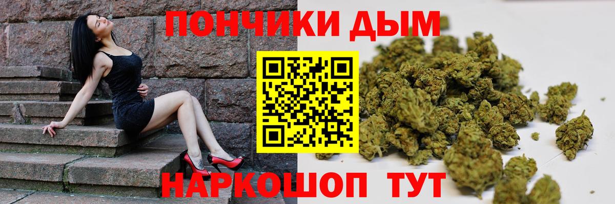 Изобильный  МАРИХУАНА ГИДРОПОН  Марихуана AK-47  Конопля VHQ  Вход с VPN 